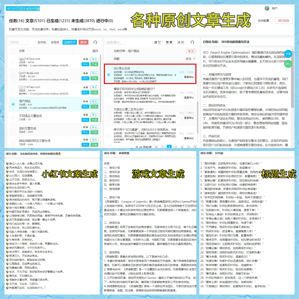 顺带升级下中锋和中卫红军潜在首发：维尔茨入列两翼已更新